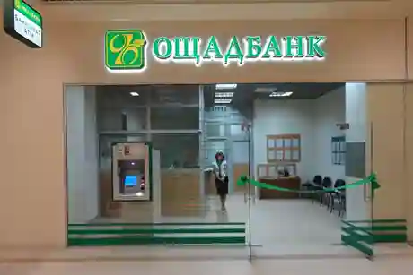 фото новини