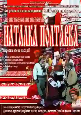 фото новини