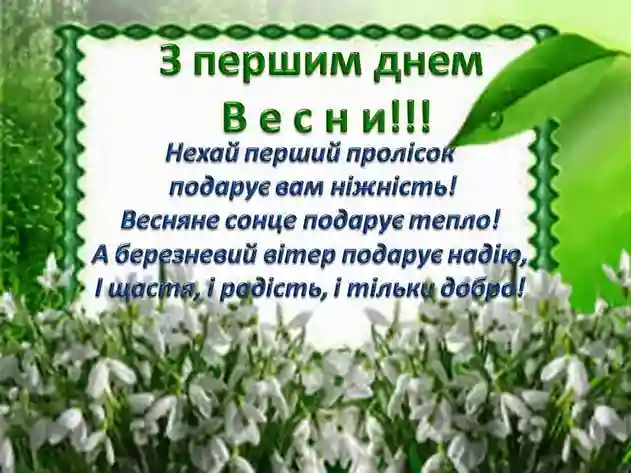 фото новини