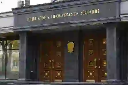 фото новини