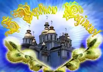 фото новини