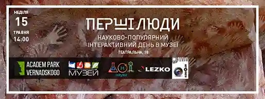 фото новини