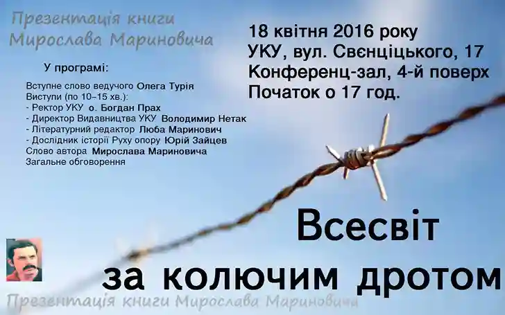 фото новини