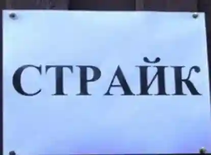 фото новини