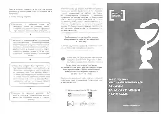 фото новини