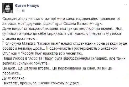 фото новини