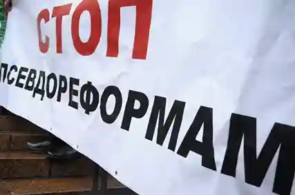 фото новини