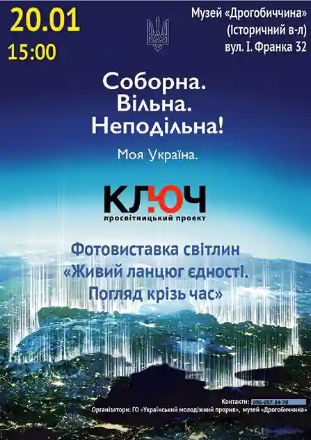 фото новини