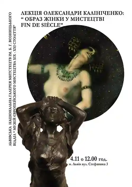 фото новини