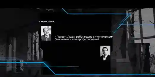фото новини