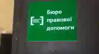 фото новини
