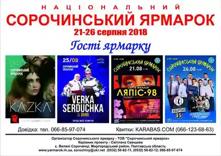 фото новини