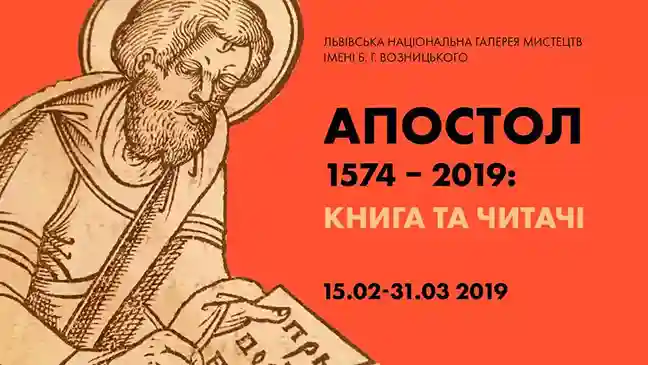 фото новини