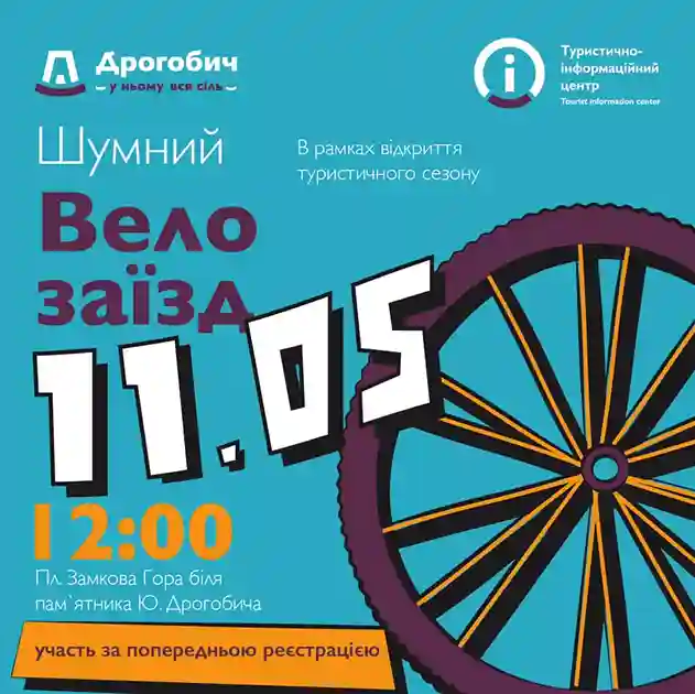 фото новини