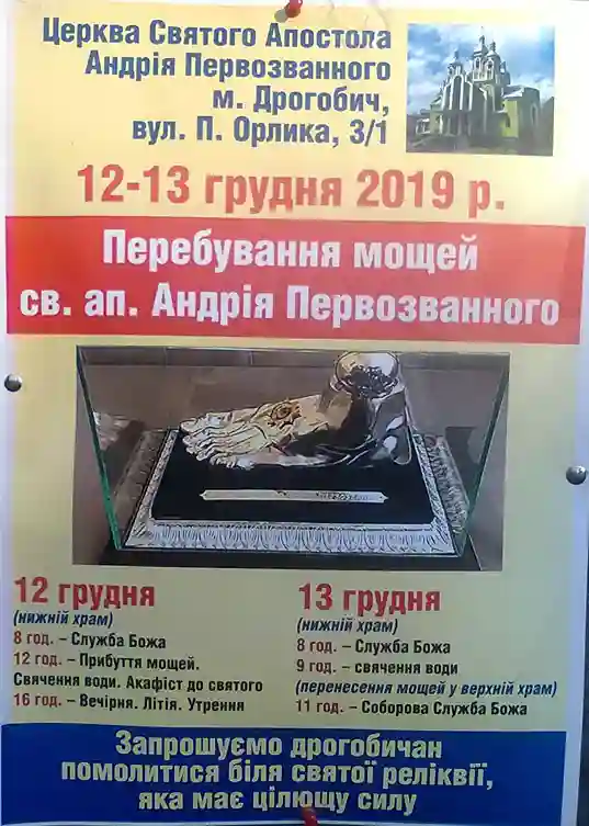 фото новини