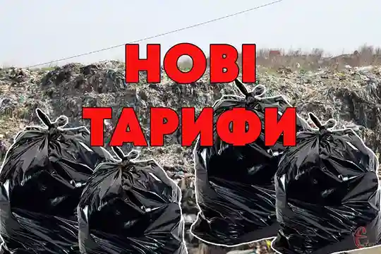 фото новини