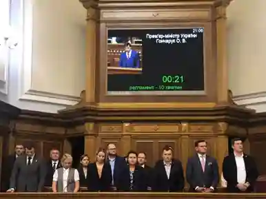 фото новини