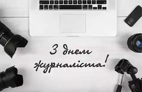 фото новини