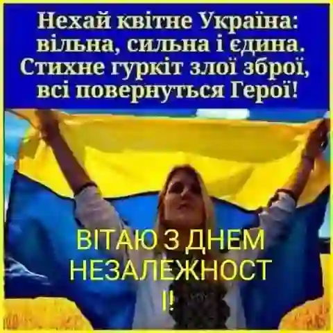 фото новини