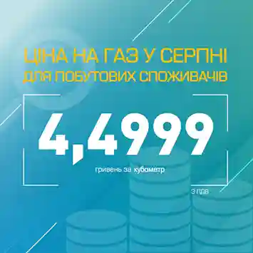 фото новини