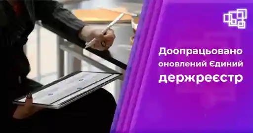 фото новини