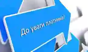 фото новини