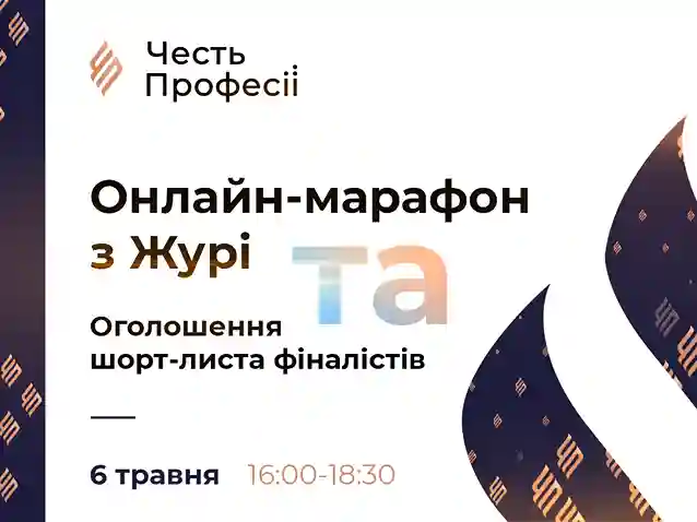 фото новини