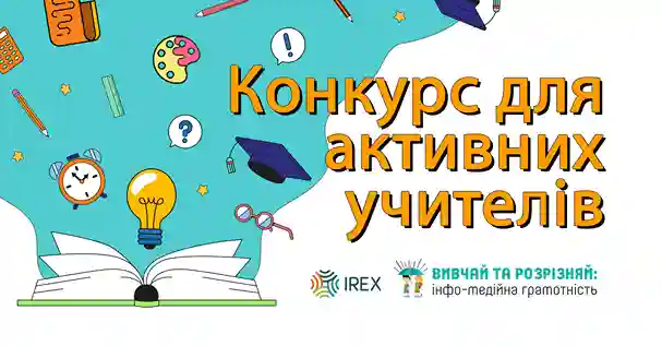 фото новини