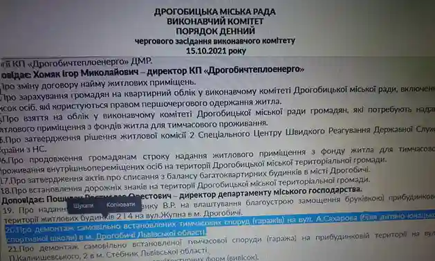 фото новини