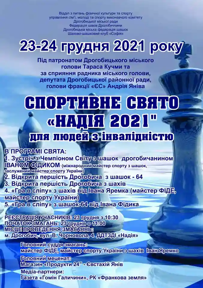 фото новини