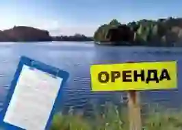 фото новини