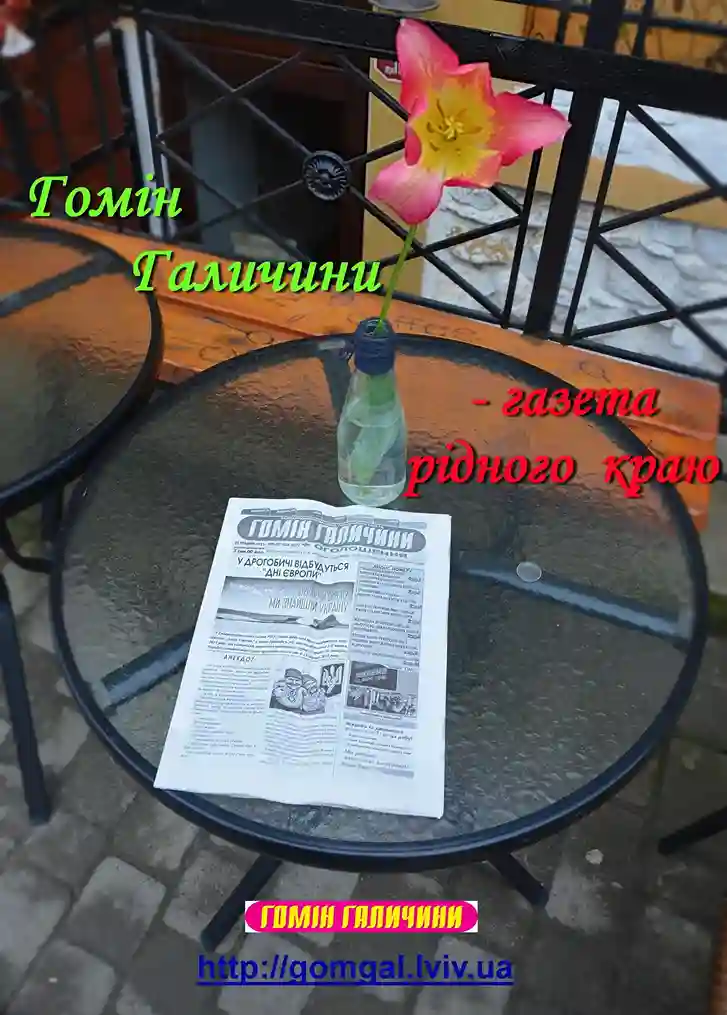 фото новини