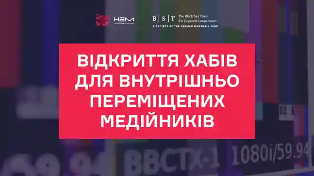 фото новини