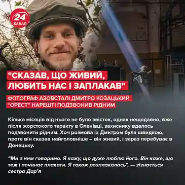 фото новини