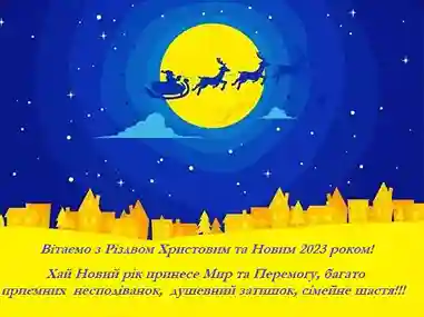 фото новини