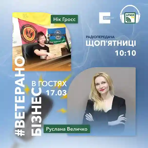 фото новини