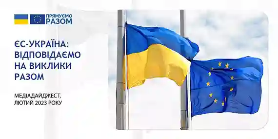 фото новини