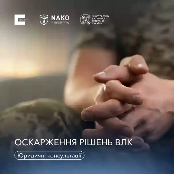 фото новини