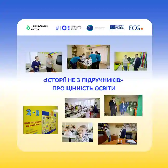 фото новини