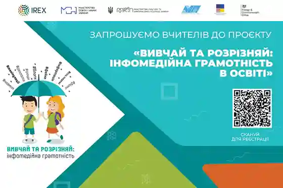фото новини