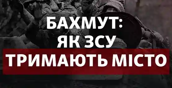 фото новини
