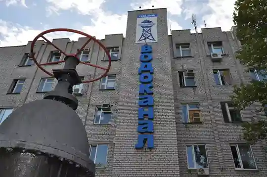 фото новини