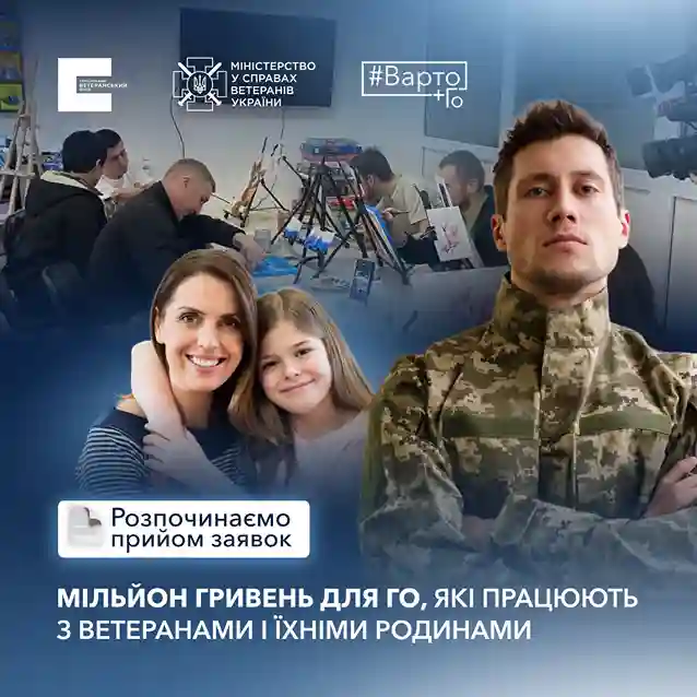 фото новини