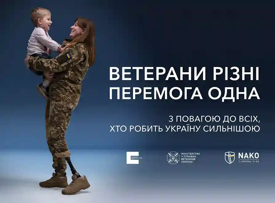 фото новини