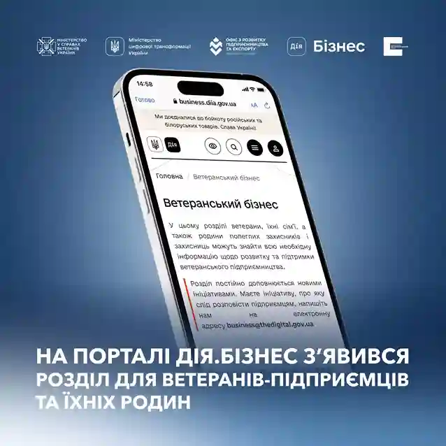 фото новини
