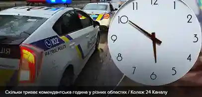 фото новини