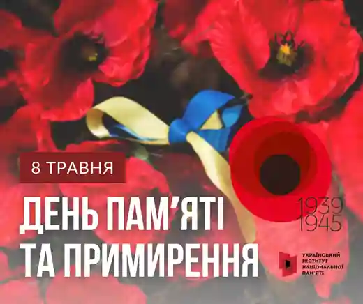 фото новини