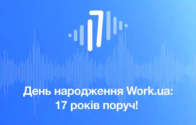 фото новини