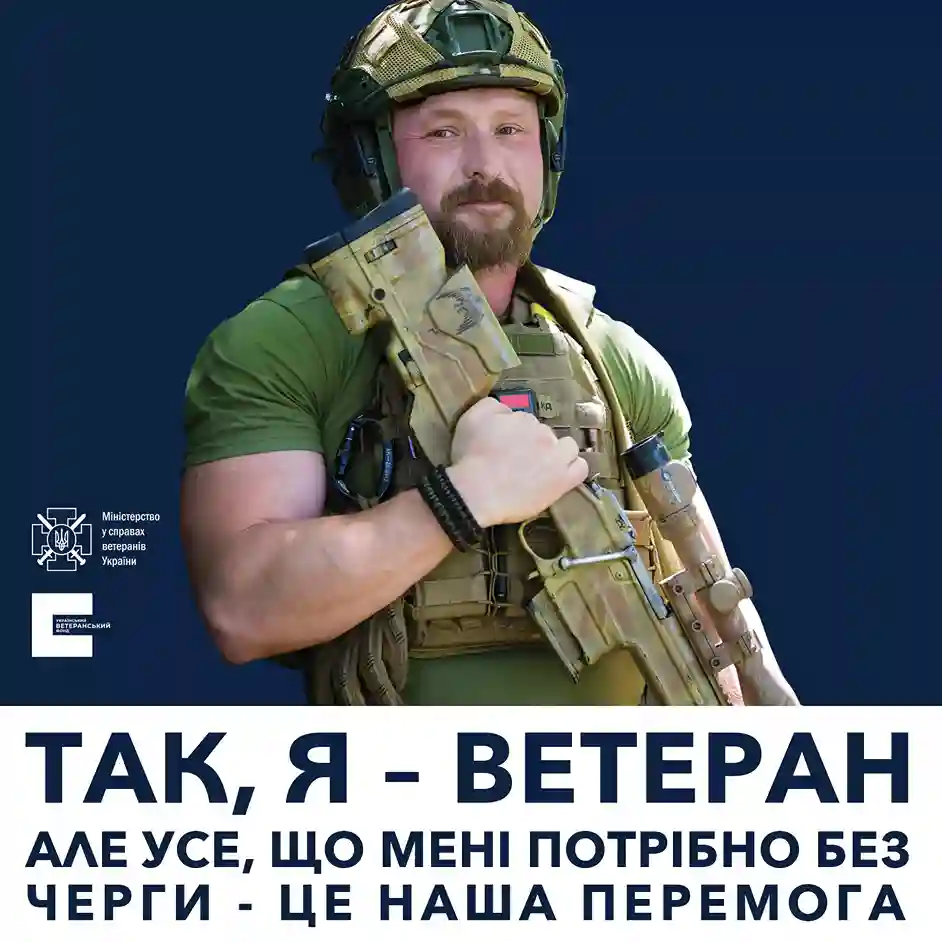 фото новини