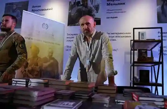 фото новини